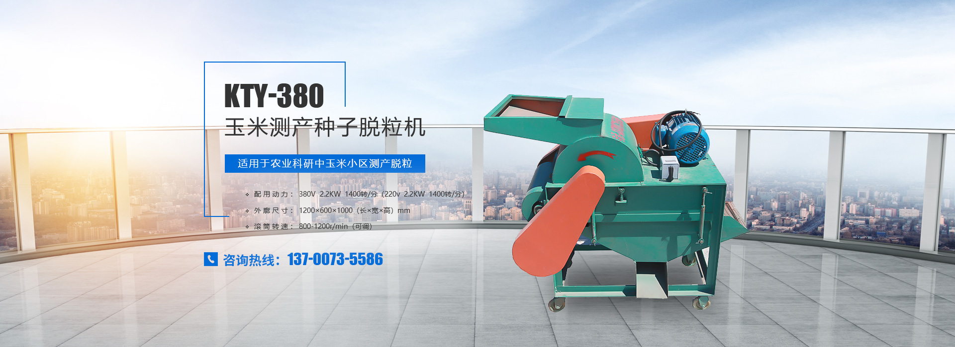 衛輝市鑫大粒農機銷售有限公司